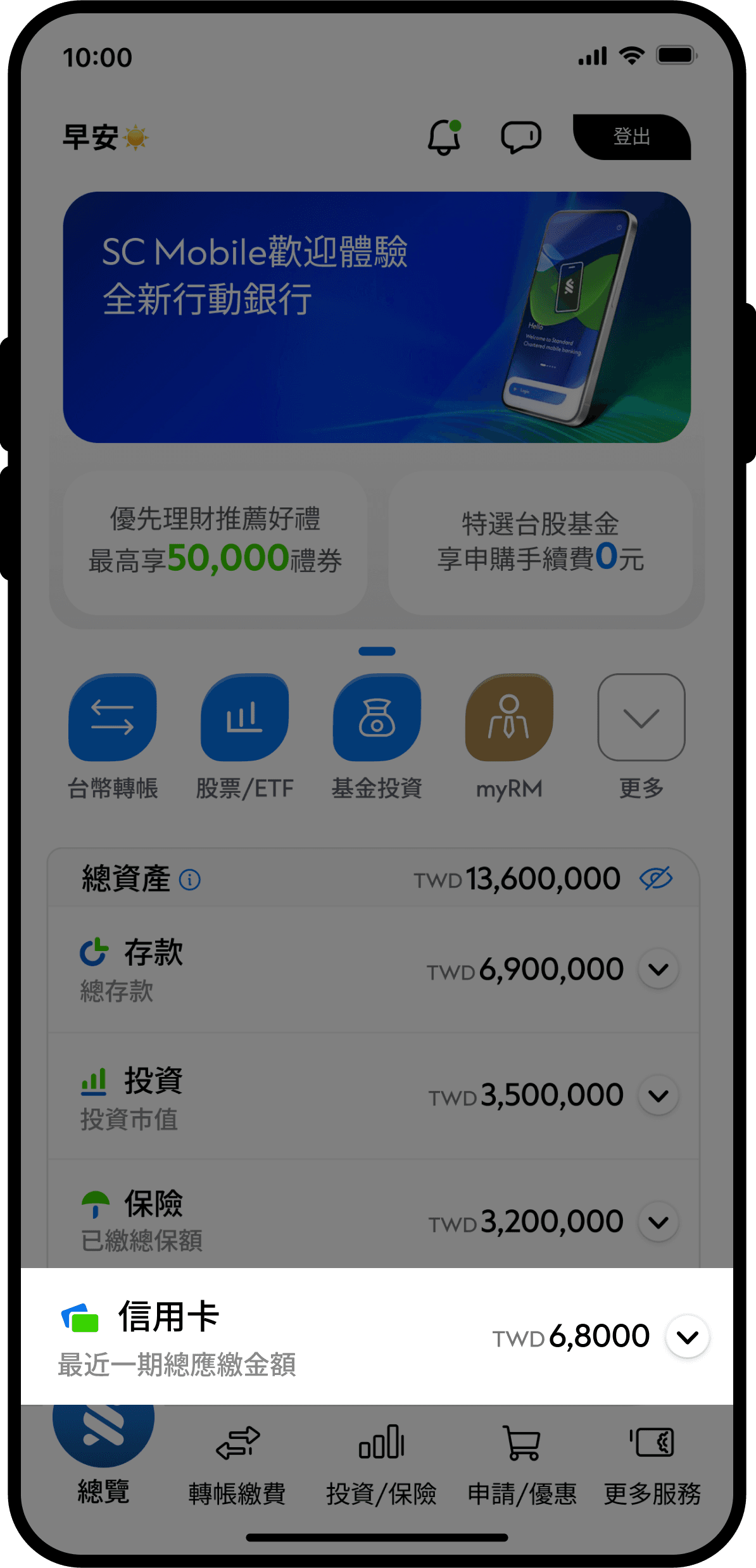 信用卡-1