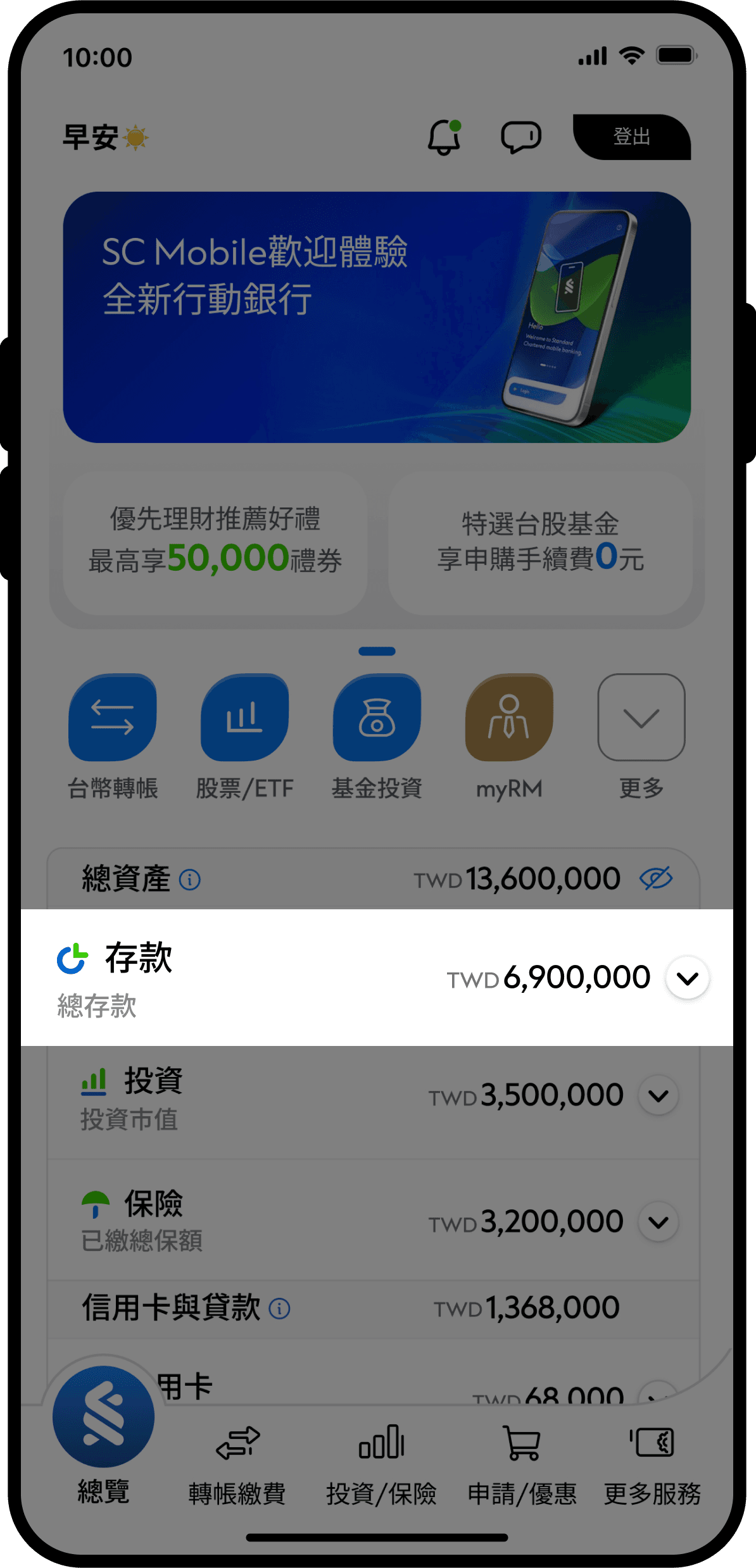 存款-1