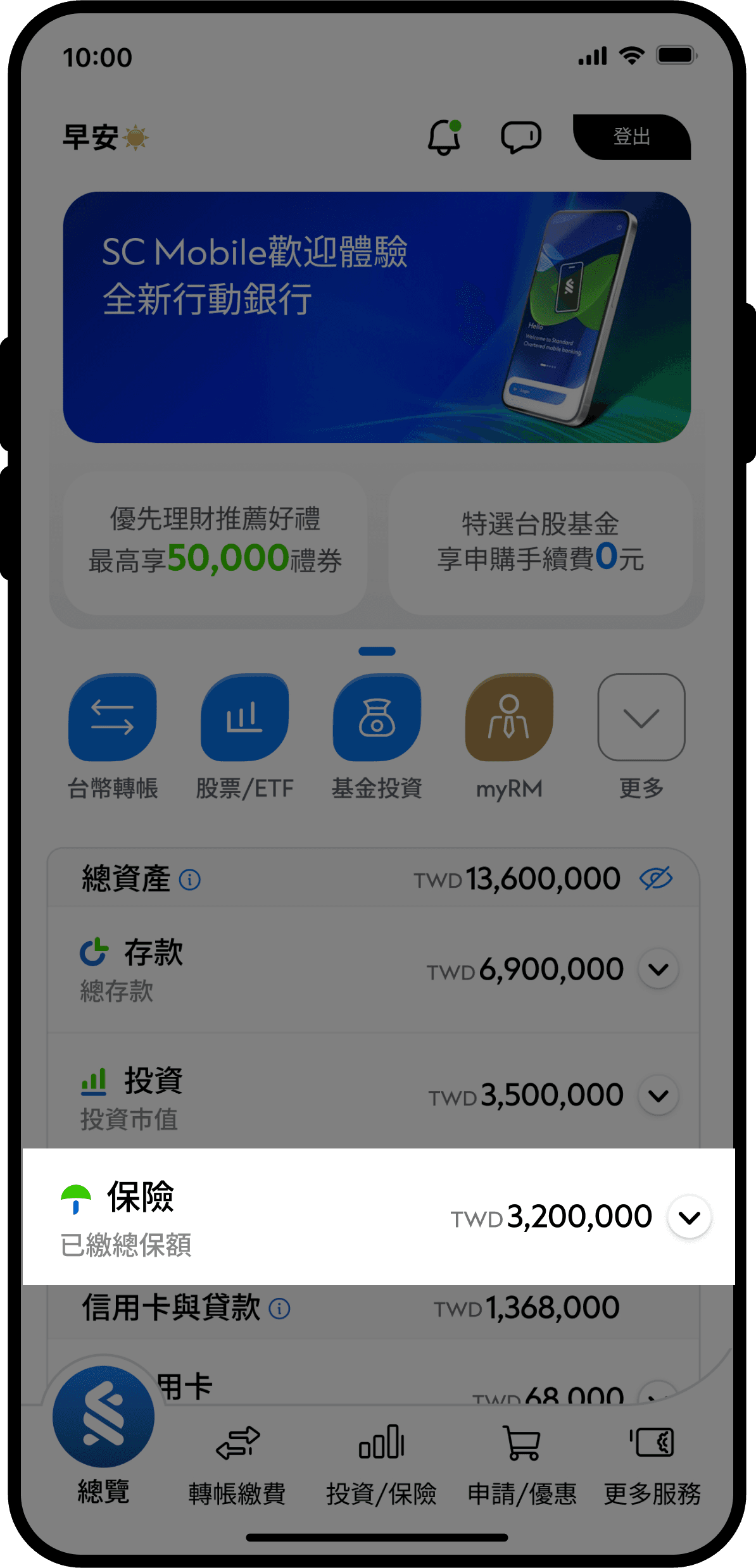 保險-1